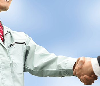 お客様からの厚い信頼のイメージ